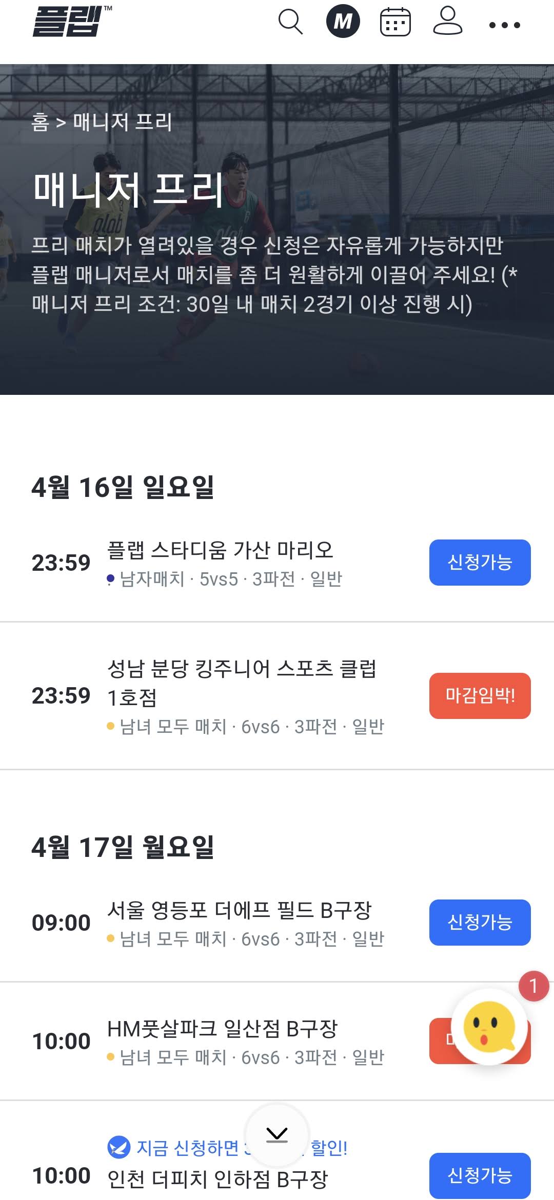 관리자 무료