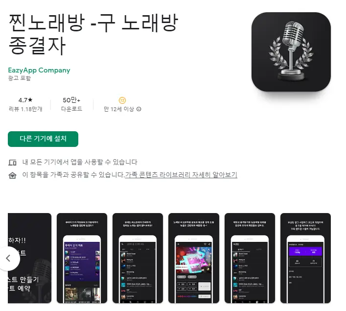  어플소개