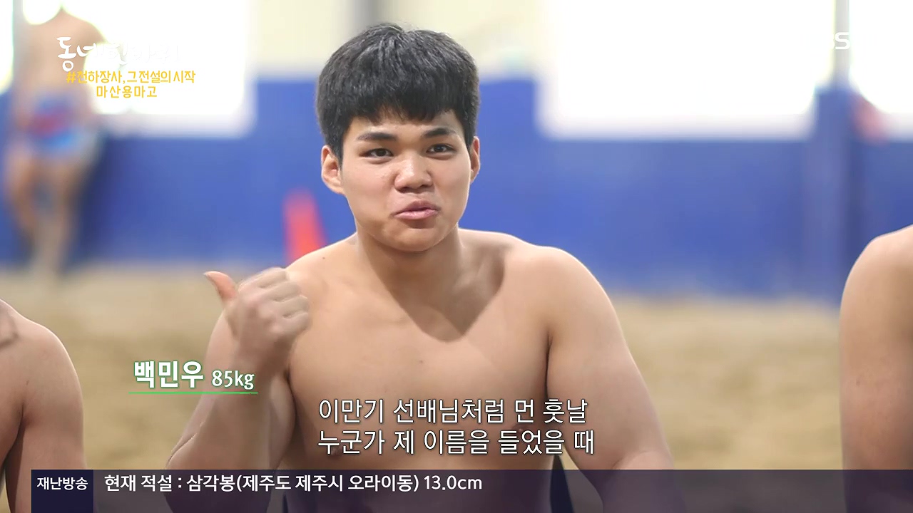 동네 한 바퀴.E252.231217p-NEXT.mp4_20231218_203046.321.jpg