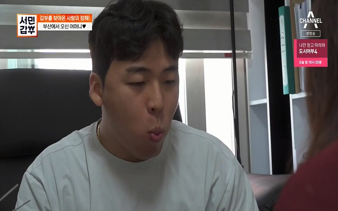 독한인생 서민갑부.E399.220904p-NICE.mp4_20220904_165330.244.jpg