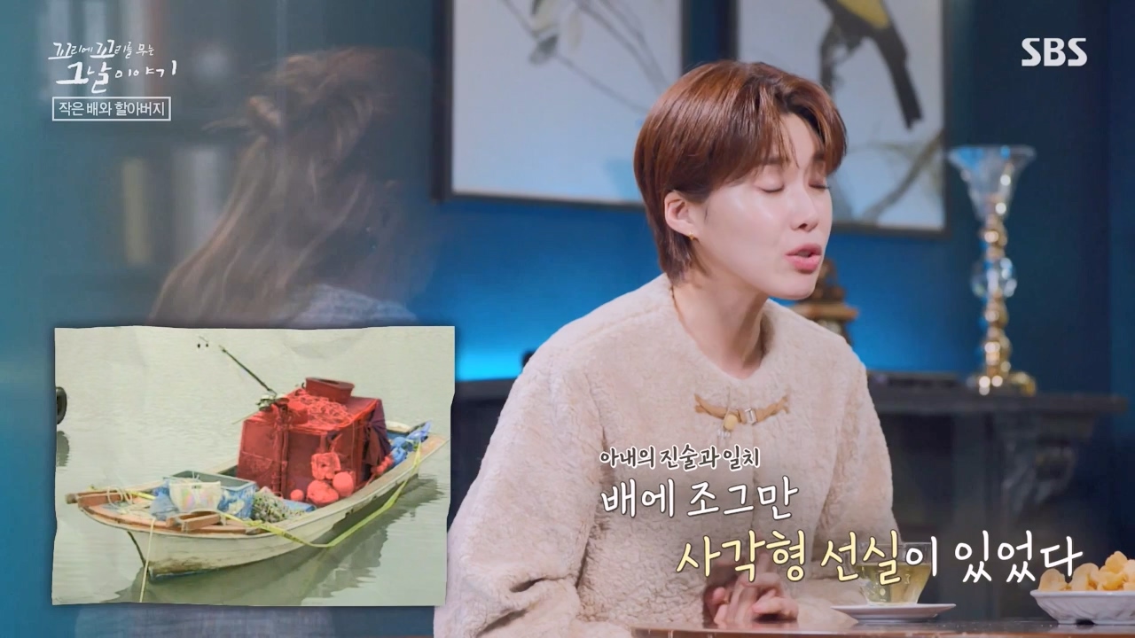 꼬리에 꼬리를 무는 그날 이야기.E117.240230p-NEXT.mp4_20240301_163116.252.jpg