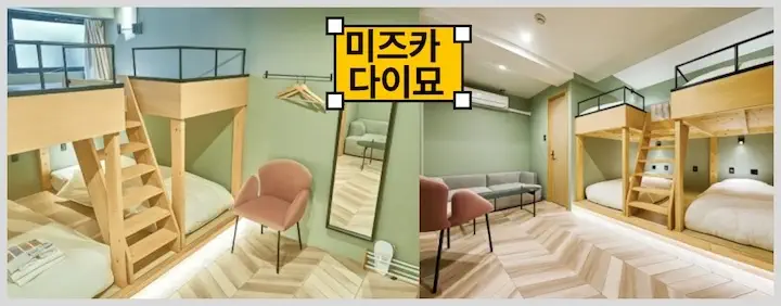 후쿠오카 3인 호텔 추천