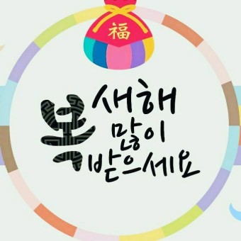 설음식 메뉴