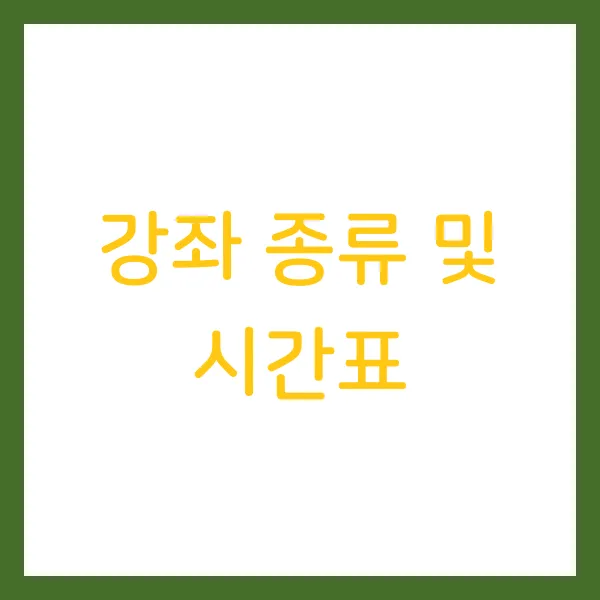 천안종합운동장 이미지