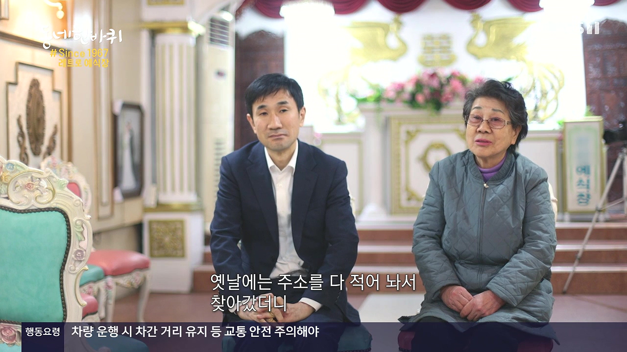 동네 한 바퀴.E252.231217p-NEXT.mp4_20231218_205258.241.jpg