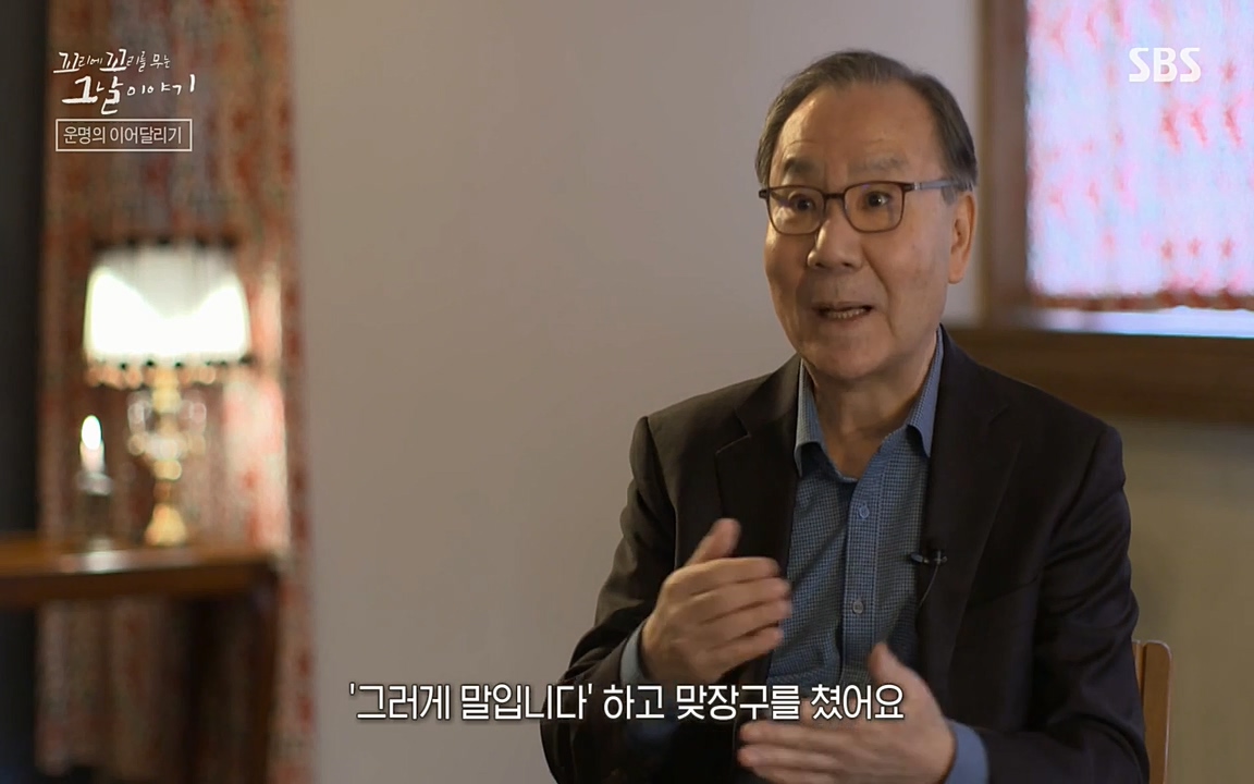꼬리에 꼬리를 무는 그날 이야기.E21.220325p-NEXT.mp4_20220325_190555.632.jpg