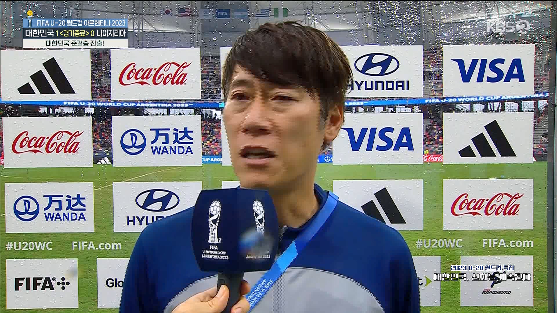 U-20 월드컵 특집.mp4_20230606_150036.299.jpg