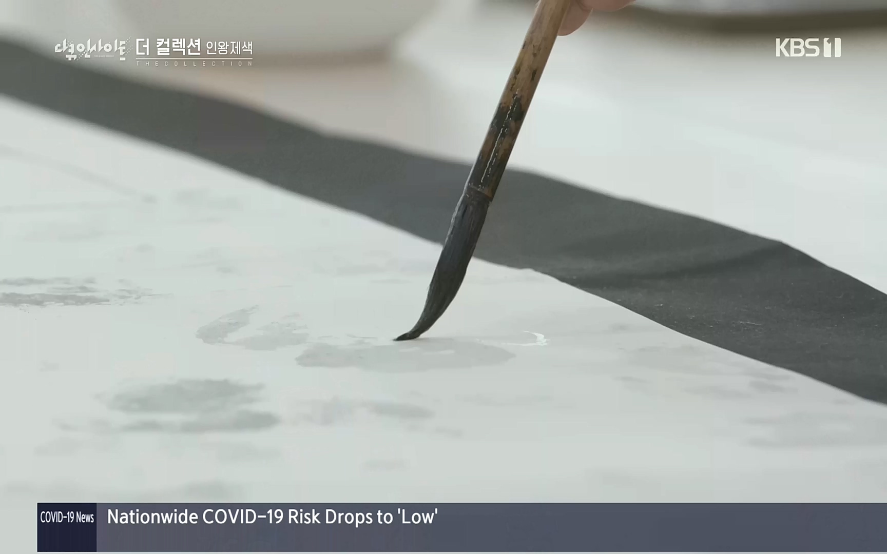 다큐 인사이트.E126.221006p.H264-F1RST.mp4_20221009_194104.162.jpg