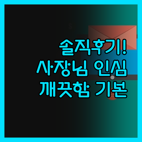 솔직후기! 제주 '로맨스 파파', 사