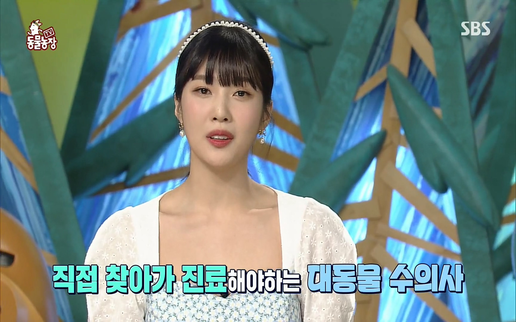 TV 동물농장.E1069.220515p.H264-F1RST.mp4_20220515_181119.913.jpg