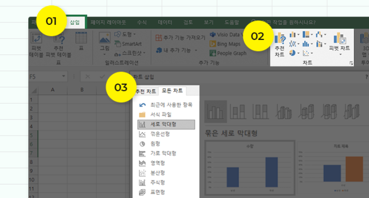 엑셀표만들기4