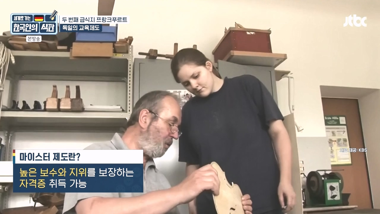 한국인의 식판.E21.230910p-NEXT.mp4_20231023_193038.904.jpg
