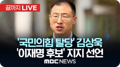 국민의힘 탈당