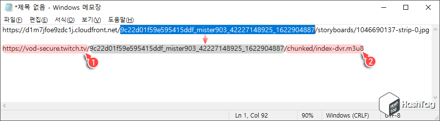 m3u8 방법 2