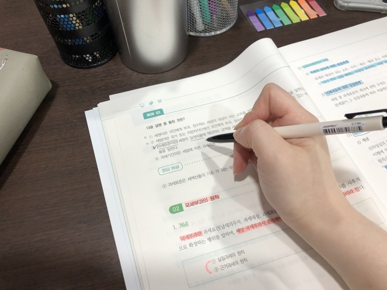 합격방법 공유회계관리 1급 독학