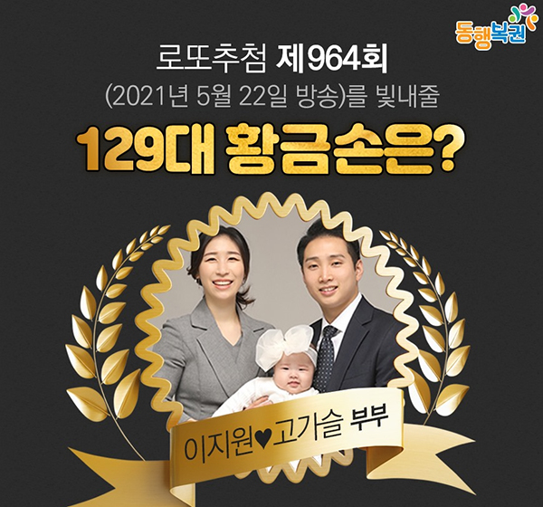 대박종합복권가로판매점 이미지