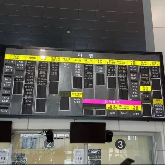 오산시외버스터미널 시간표 예약 예매_12