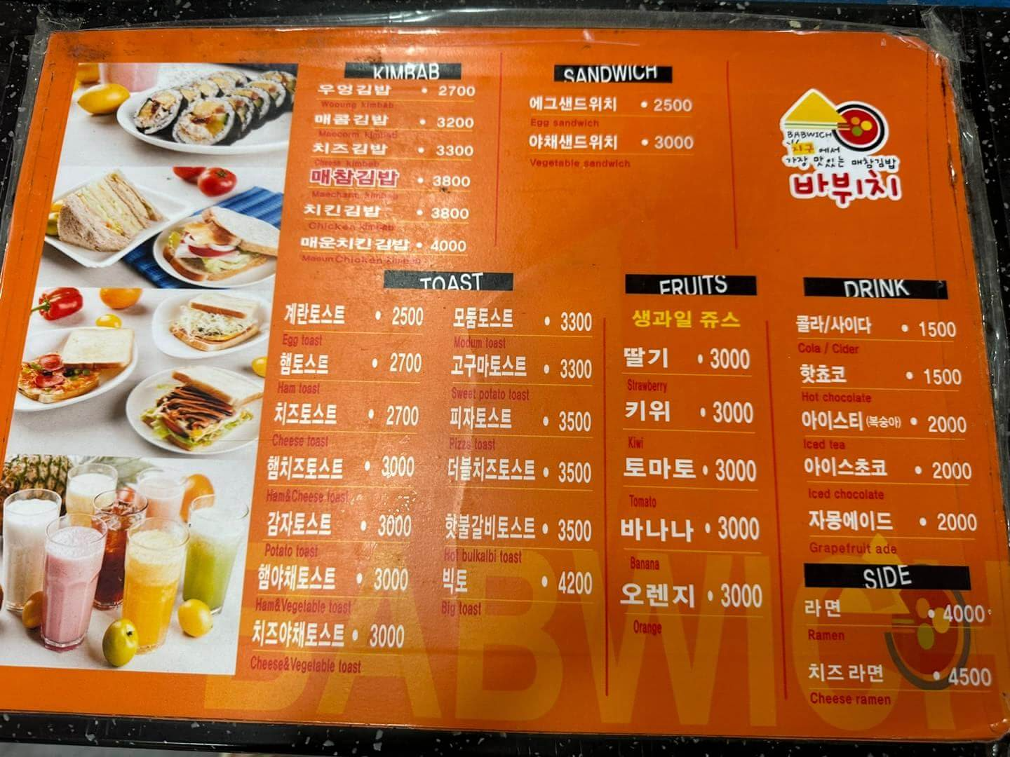 메뉴