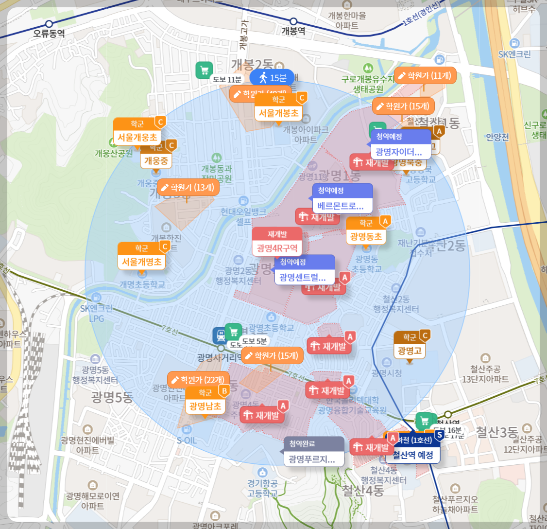 개과천선의 부동산 이야기_경기도 광명시 광명동 광명뉴타운 5구역 재개발 일반분양 청약 정보 (일정&amp;#44; 분양가&amp;#44; 입지분석)