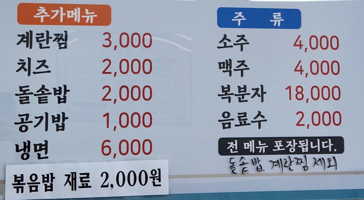 고현 이미지