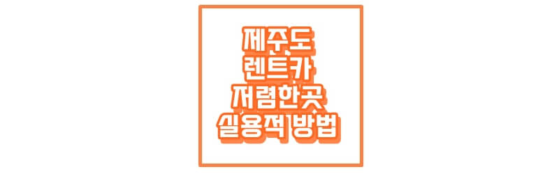 섬네일