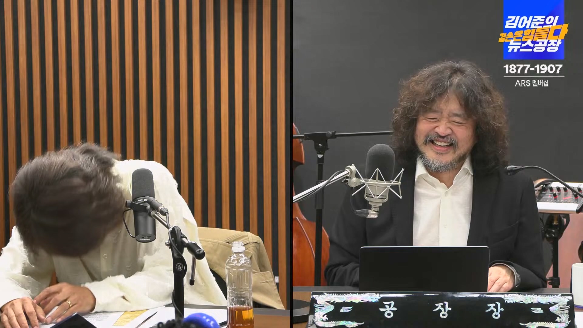 김어준의 겸손은힘들다 뉴스공장 2024년 11월 1일 금요일 [노종면, THE살롱, 박선원, 금요미식회, 금요음악회(하이미스터메모리)].mp4_20241102_153748.545.jpg