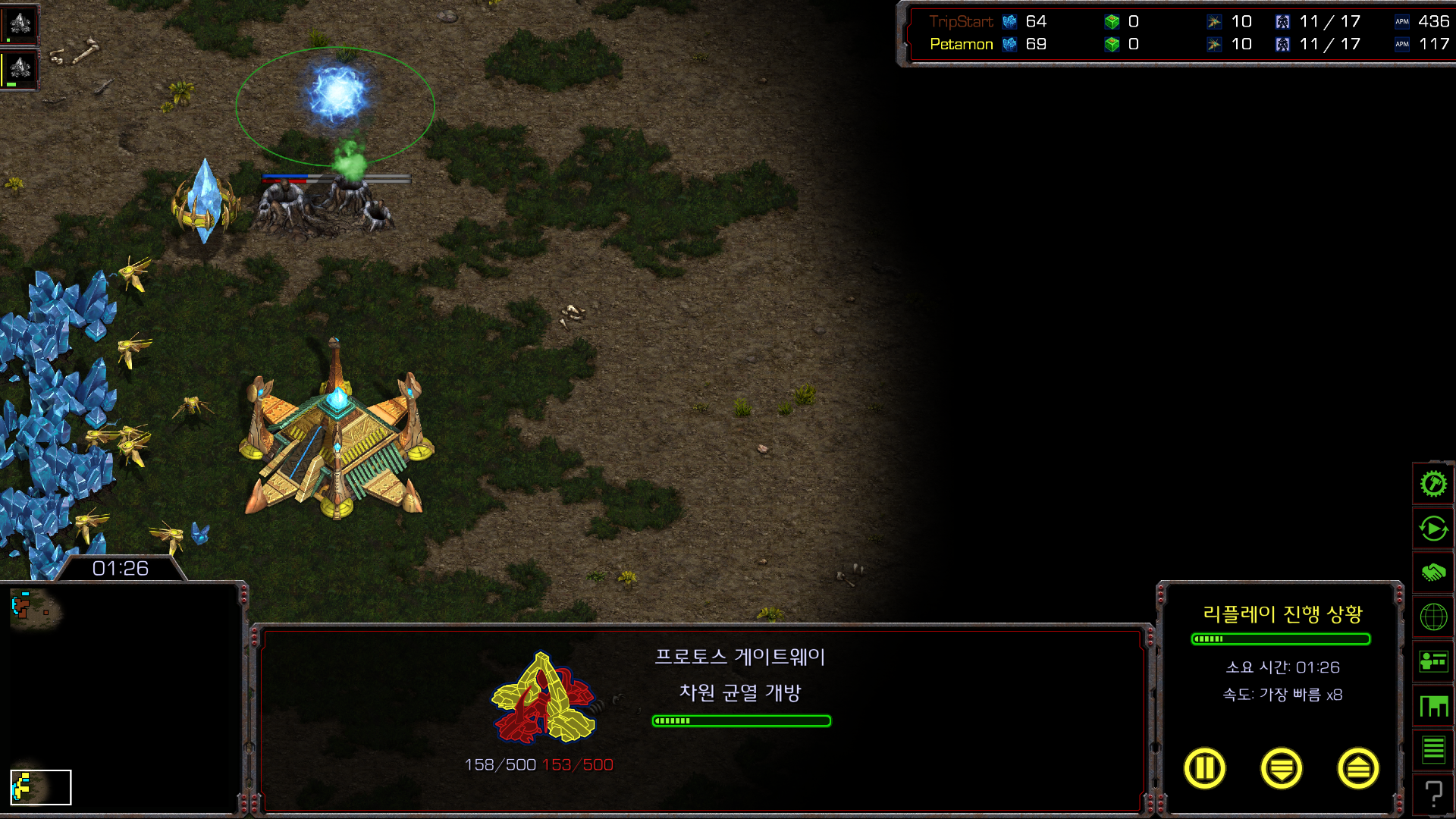  스타크래프트 프로토스 빌드 동족전 3게이트 파워 드라군