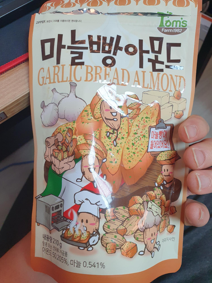  이마트혼술안주 - 간편한 맥주안주 및 단짠간식 마늘빵아몬드