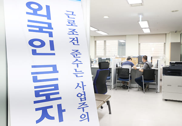  내년 외국인력 11만명 들어온다...2004년 이후 최대 규모