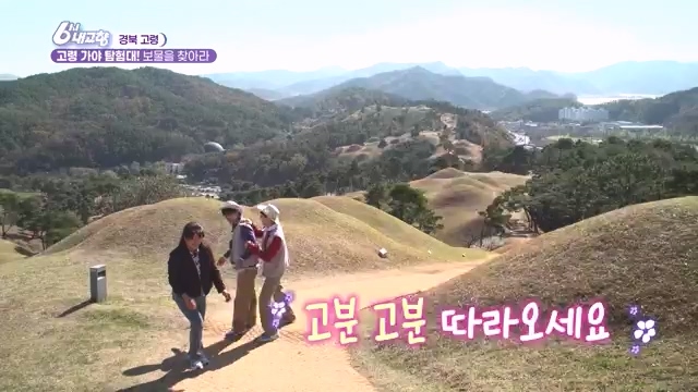 [7910회] 6시 내고향 - KBS[7910회] 6시 내고향[고령 축제 특집 중계] 과거와 현재의 만남! 개실마을 - 경북 고령 고령 가야 탐험대 보물을 찾아라 - 경북 고령 [출장! 내고향 요리사] 철의 왕국, 후손을 위한 요_20231115_205752.227.jpg