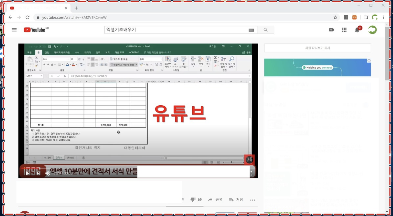 윈도우10 노트북 화면 분할 이미지1