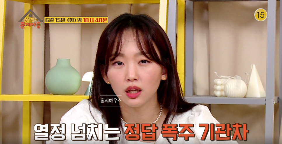 기자 슈퍼모델 나이 프로필 진기주 학력 19