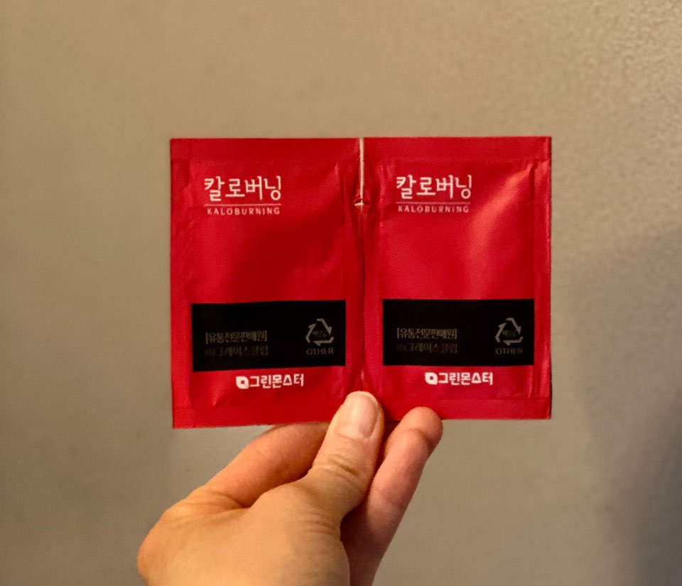  그린몬스터 가르시니아, 칼로버닝 리뷰 :D