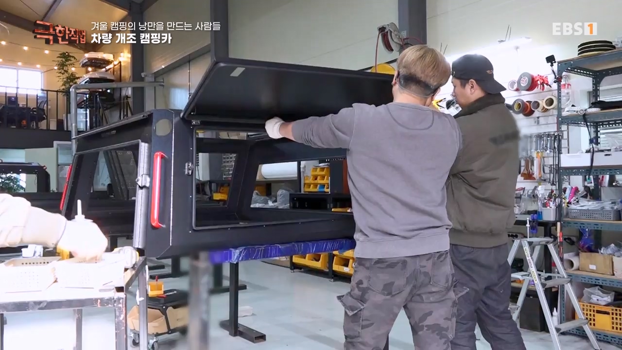 TV - 전 국민의 평생학교 EBS겨울 캠핑의 낭만을 만드는 사람들.mp4_20240308_210123.002.jpg