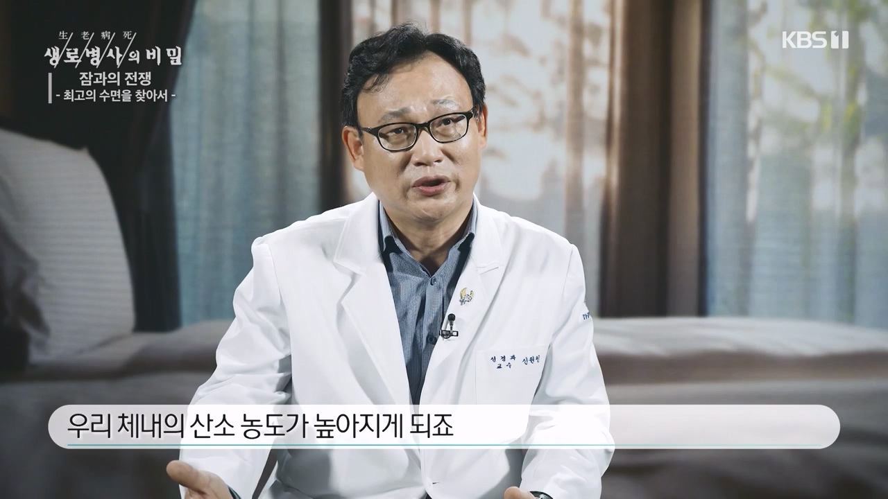 생로병사의 비밀.E880.230824p-NEXT.mp4_20230824_205228.478.jpg
