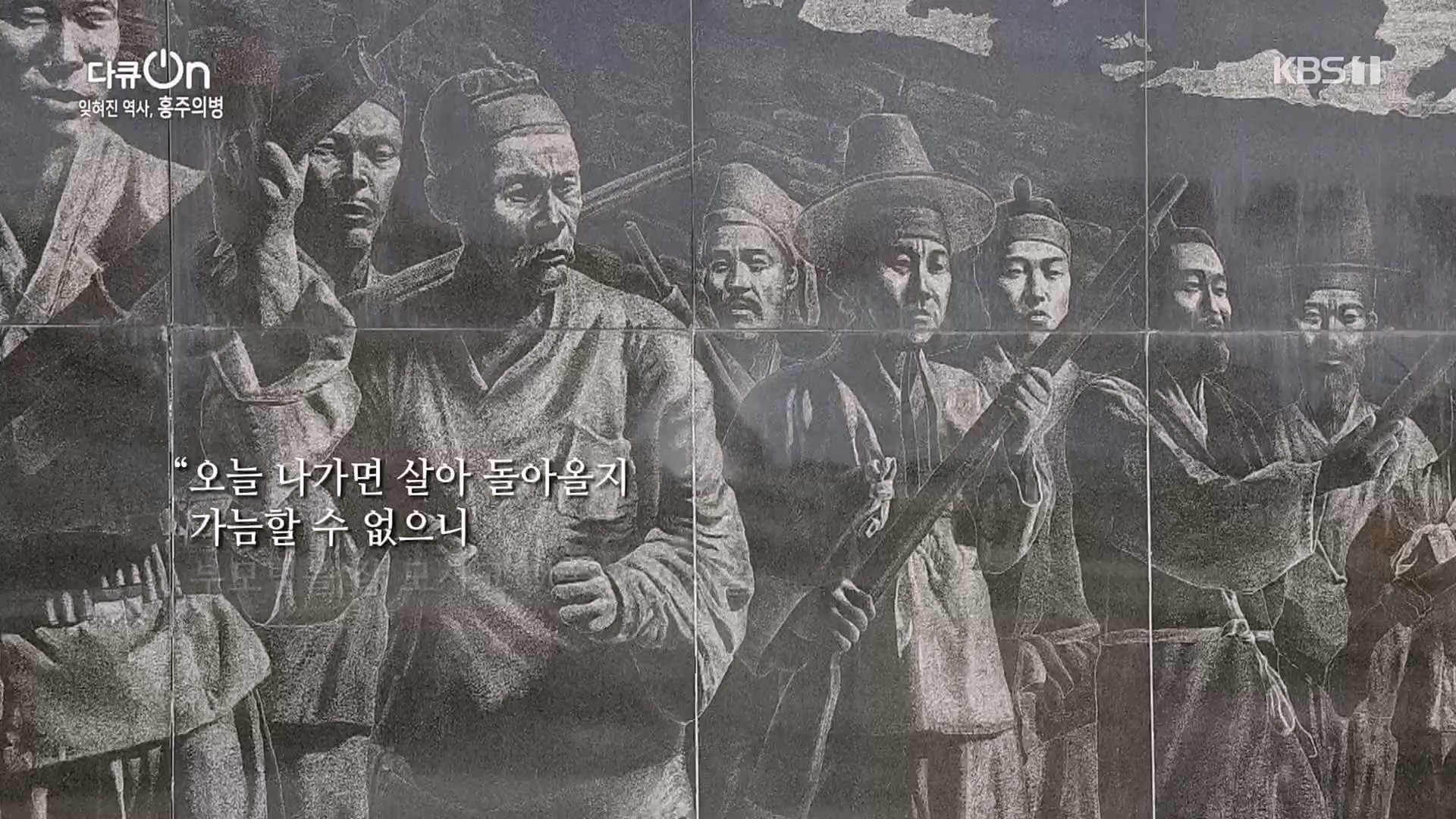 다큐 On.E187.230224p.H264-F1RST.mp4_20230225_174714.444.jpg