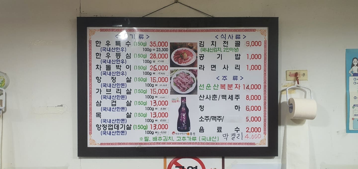 용인수지풍덕천동맛집