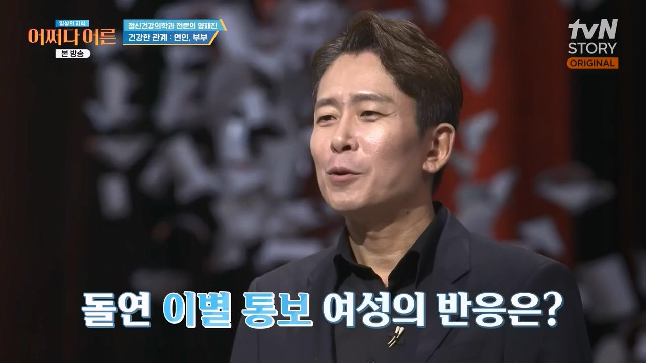 어쩌다 어른.E42.240207p-NEXT.mp4_20240208_205115.028.jpg
