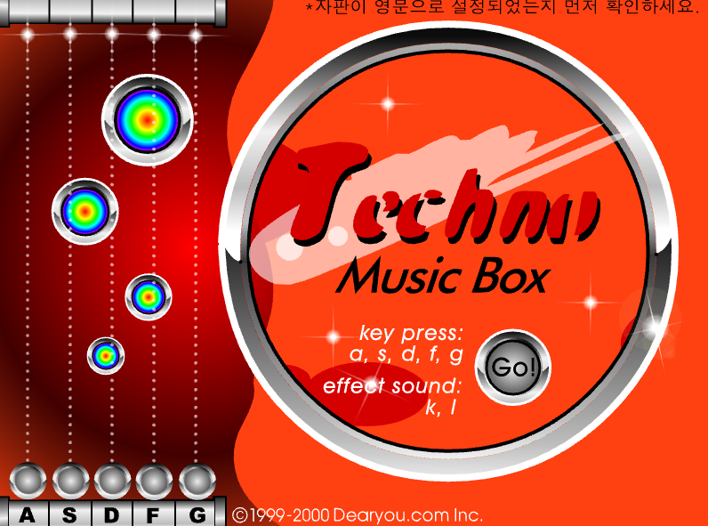 테크노 뮤직 박스(Techno Music Box) 1