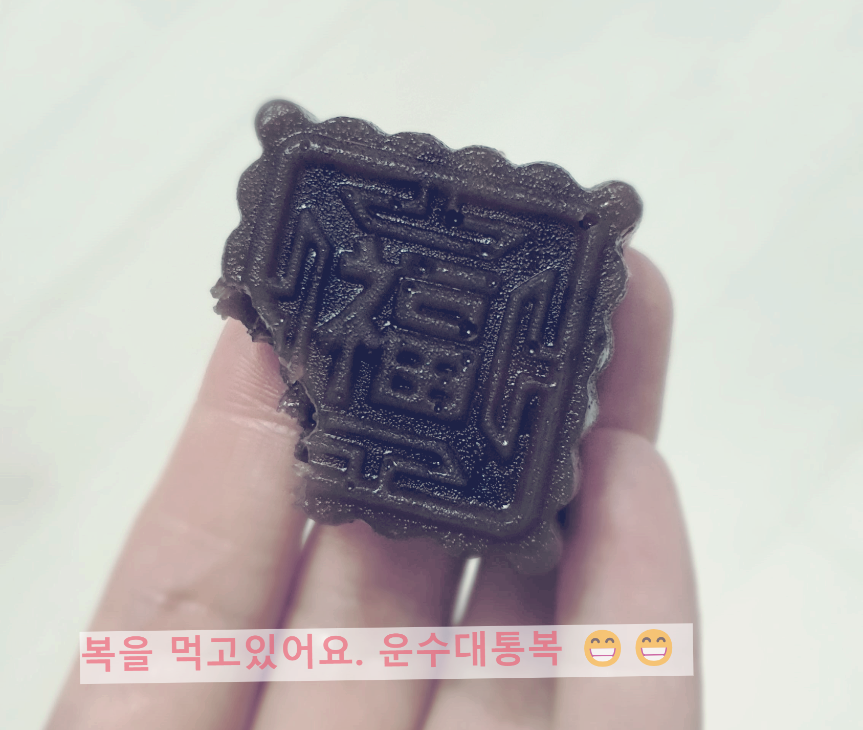 연우연 이미지