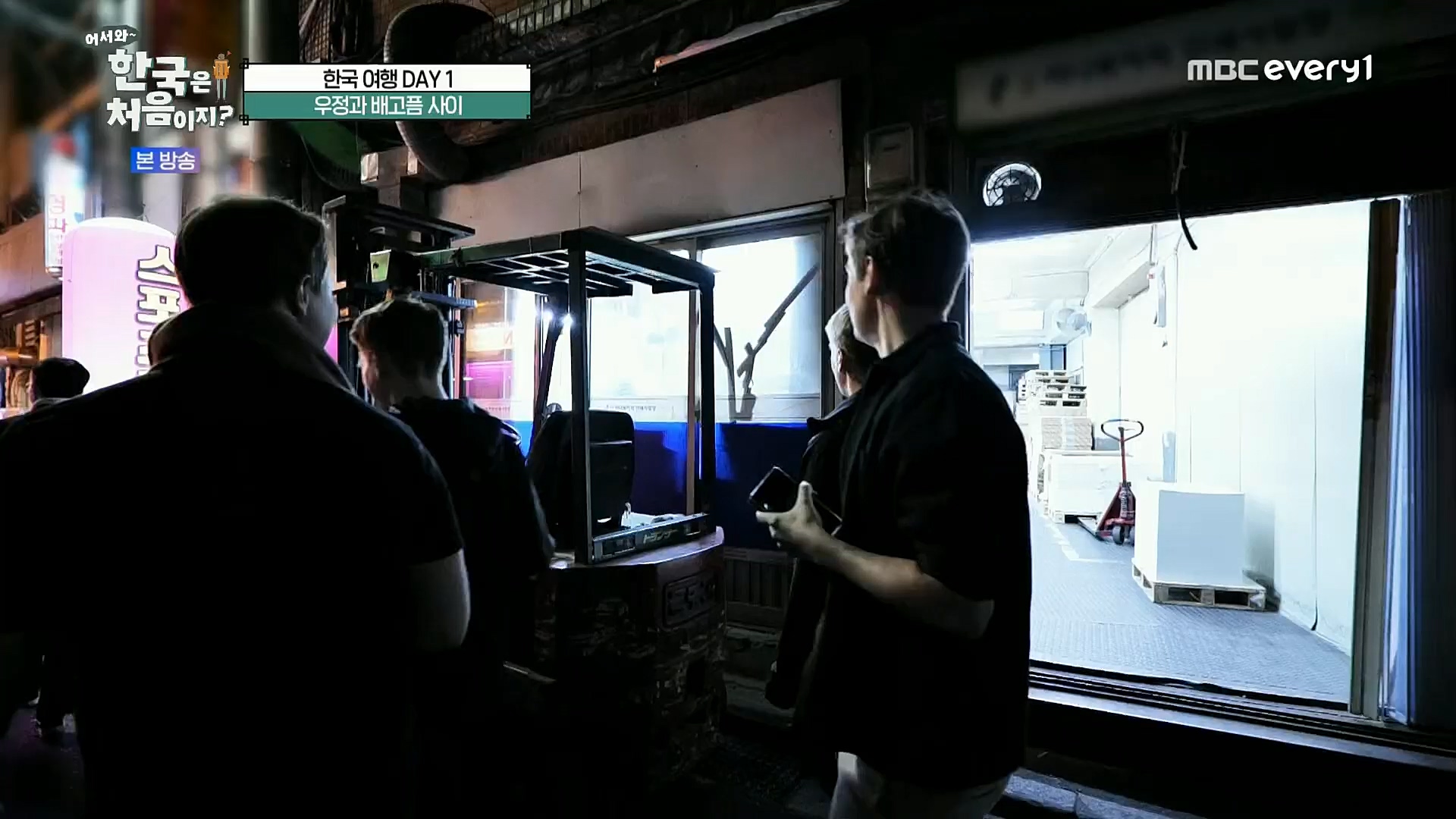 어서와 한국은 처음이지.E272.221201p.H264-F1RST..mp4_20221203_182108.897.jpg