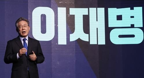  '전면 봉쇄' 언급한 이재명 “직업조차 봉쇄할 가능성 있단 것 ...