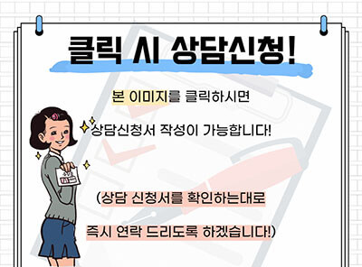 학점은행제 수강신청 이미지6