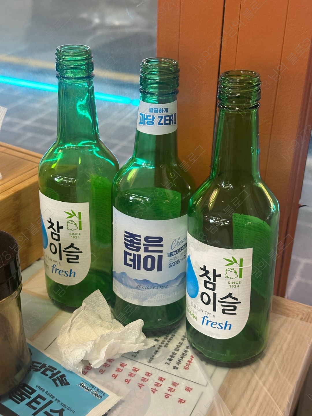 연산 안 사진 2