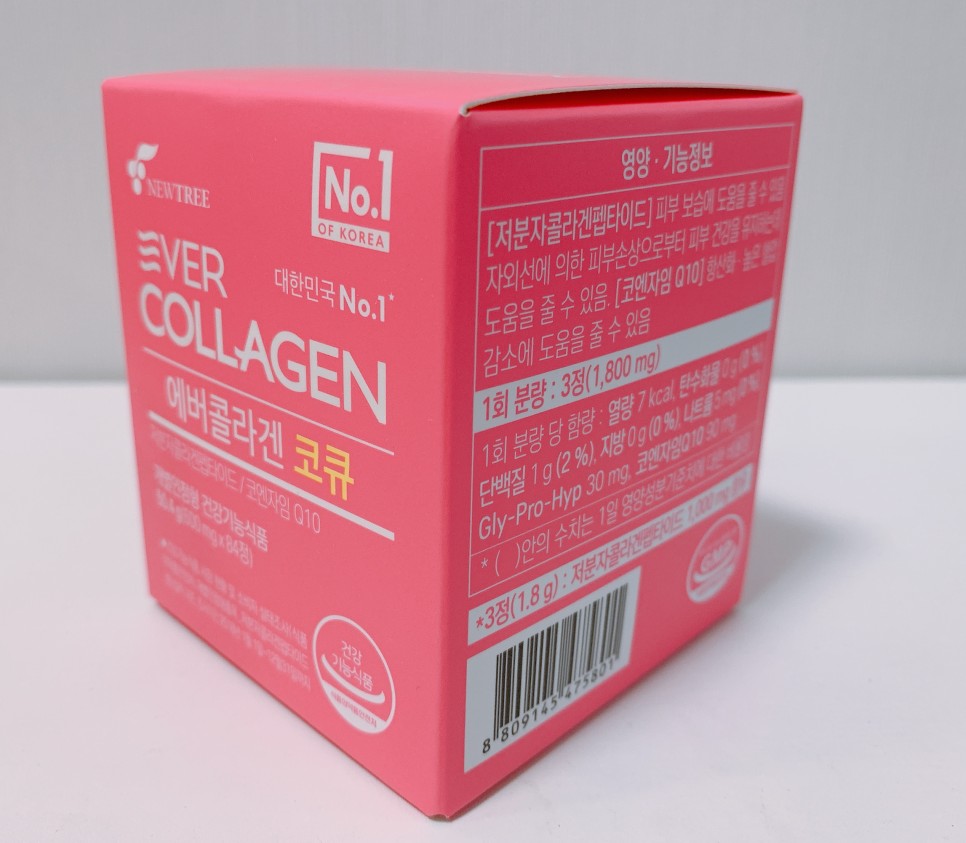 신제품 에버콜라겐 코큐 먹는 콜라겐 이너뷰티 2
