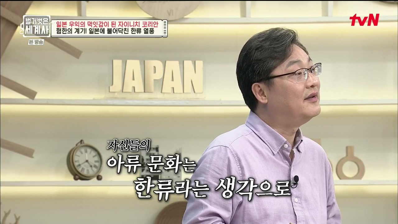 벌거벗은 세계사.E99.230517p.H264-F1RST.mp4_20231225_181815.434.jpg