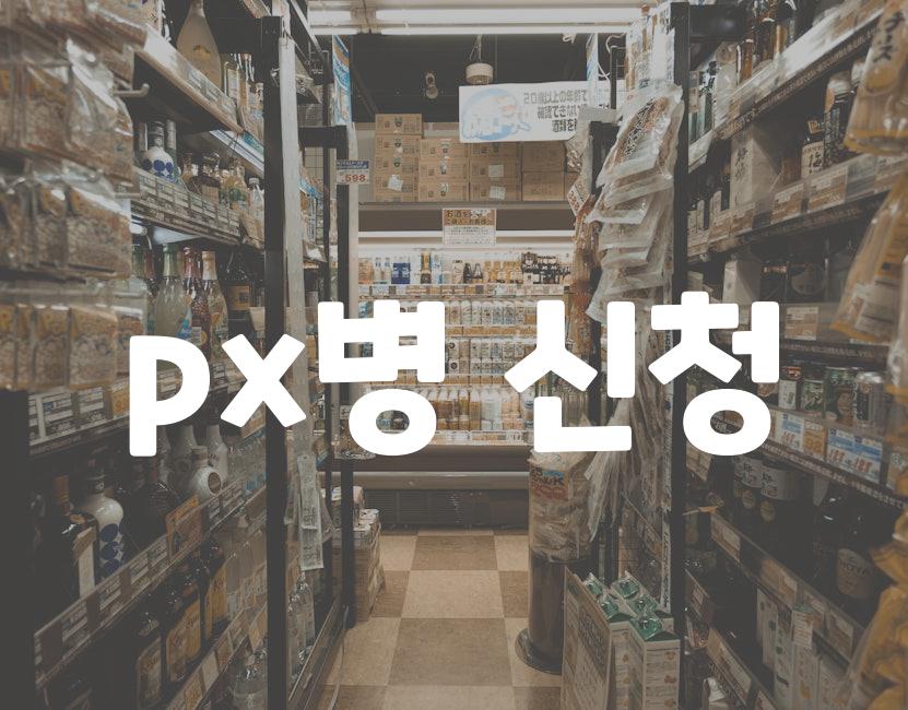 Products 3