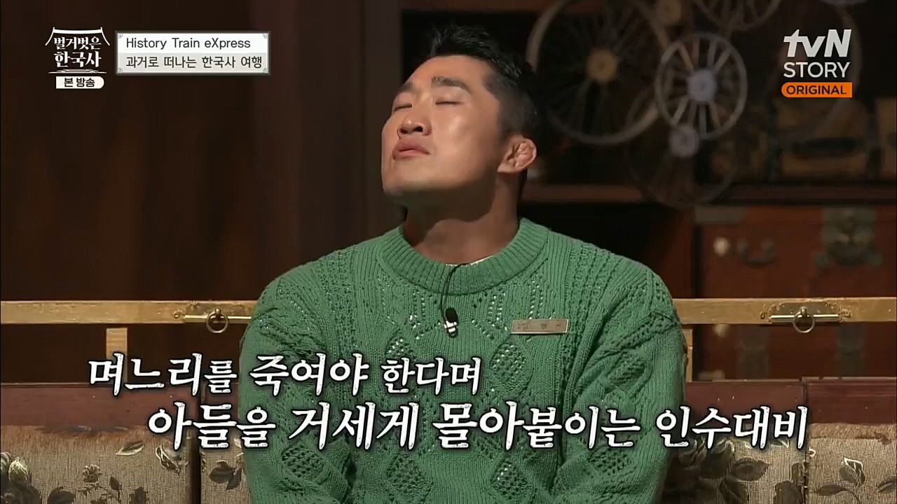 벌거벗은 한국사.E29.221110p.H264-F1RST.mp4_20221129_202832.336.jpg