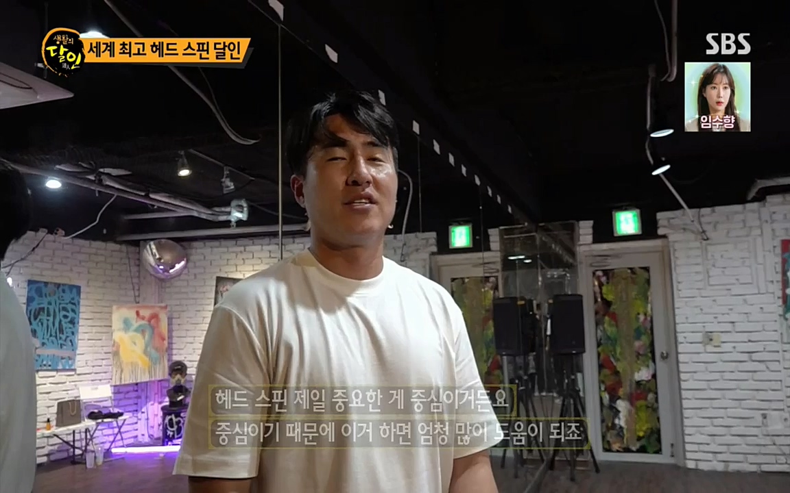 생활의 달인.E842.220510p.H264-F1RST.mp4_20220510_180037.353.jpg