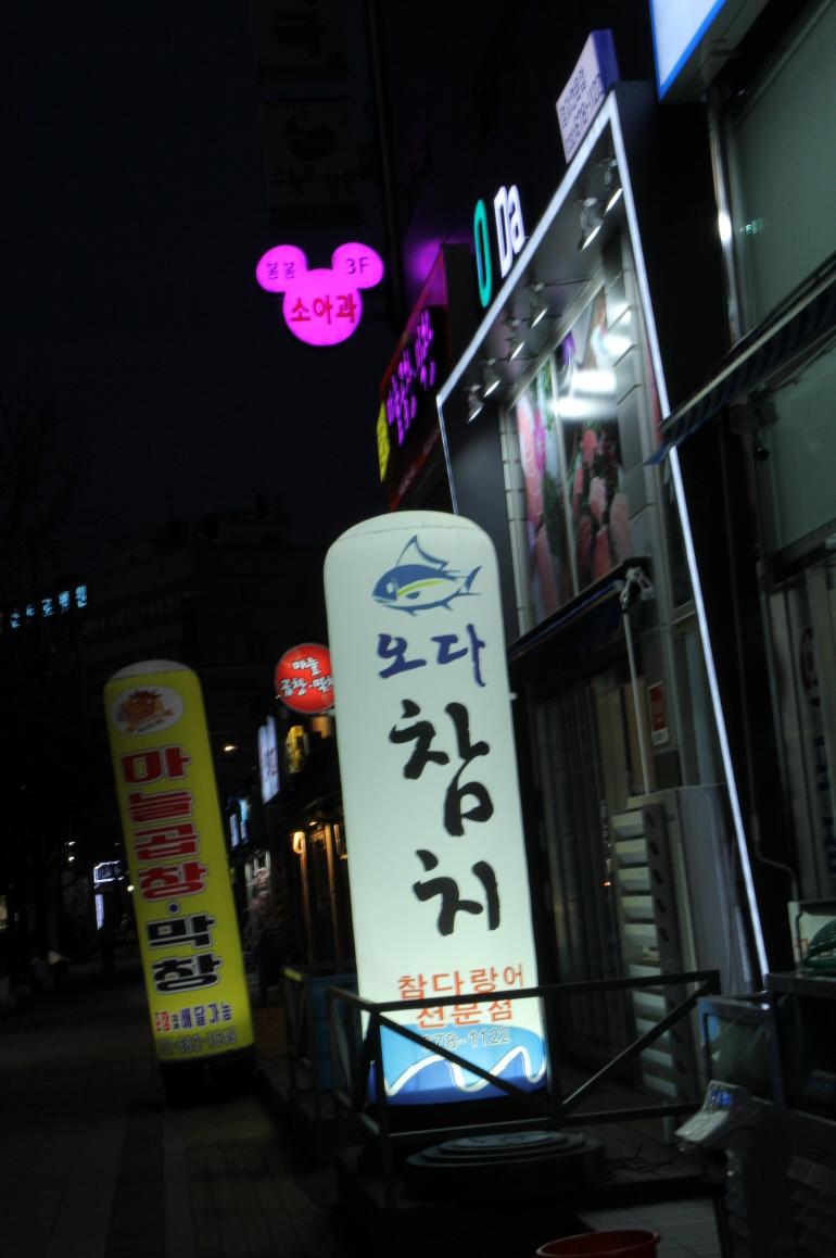 성곡동삼거리 이미지